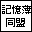 LB